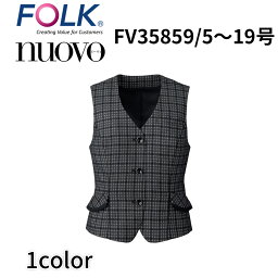 FOLK nuovo フォーク ヌーヴォ FV35859 ベスト 事務服 オフィス ユニフォーム ビジネスカジュアル