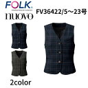 FOLK nuovo フォーク ヌーヴォ FV36422 レディース ベスト(ホルダーループナシ) チェック 事務服 医療事務 オフィス ユニフォーム