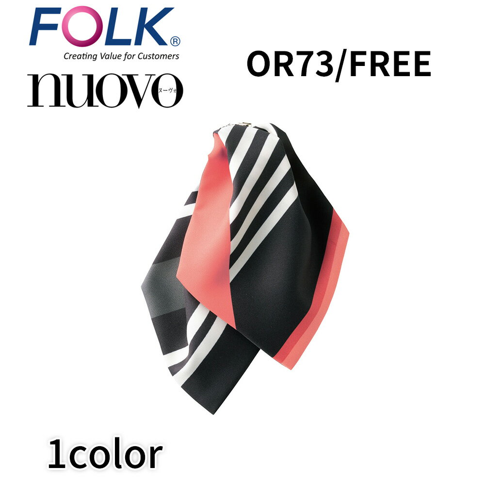 FOLK nuovo フォーク ヌーヴォ レディース リボン スカーフ クリップ止め リバーシブル 事務服 医療事務 クリニック 受付 オフィス ユニフォーム or73