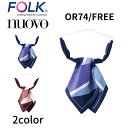 FOLK nuovo フォーク ヌーヴォ レディース リボン ベルト止め 事務服 医療事務 受付 オフィス ユニフォーム or74 メール便可1
