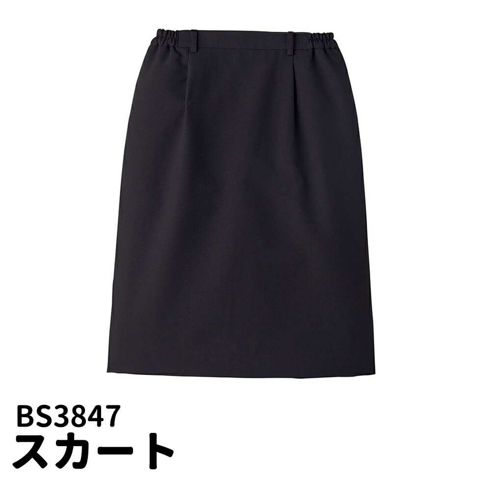 樂天商城 - Servo サーヴォ スカート 脇ゴム入 両脇ポケット付き ユニフォーム 制服 3847 宅配のみ