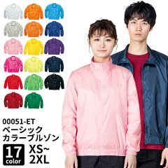 https://thumbnail.image.rakuten.co.jp/@0_mall/uniformbank/cabinet/toms2/00051-et.jpg