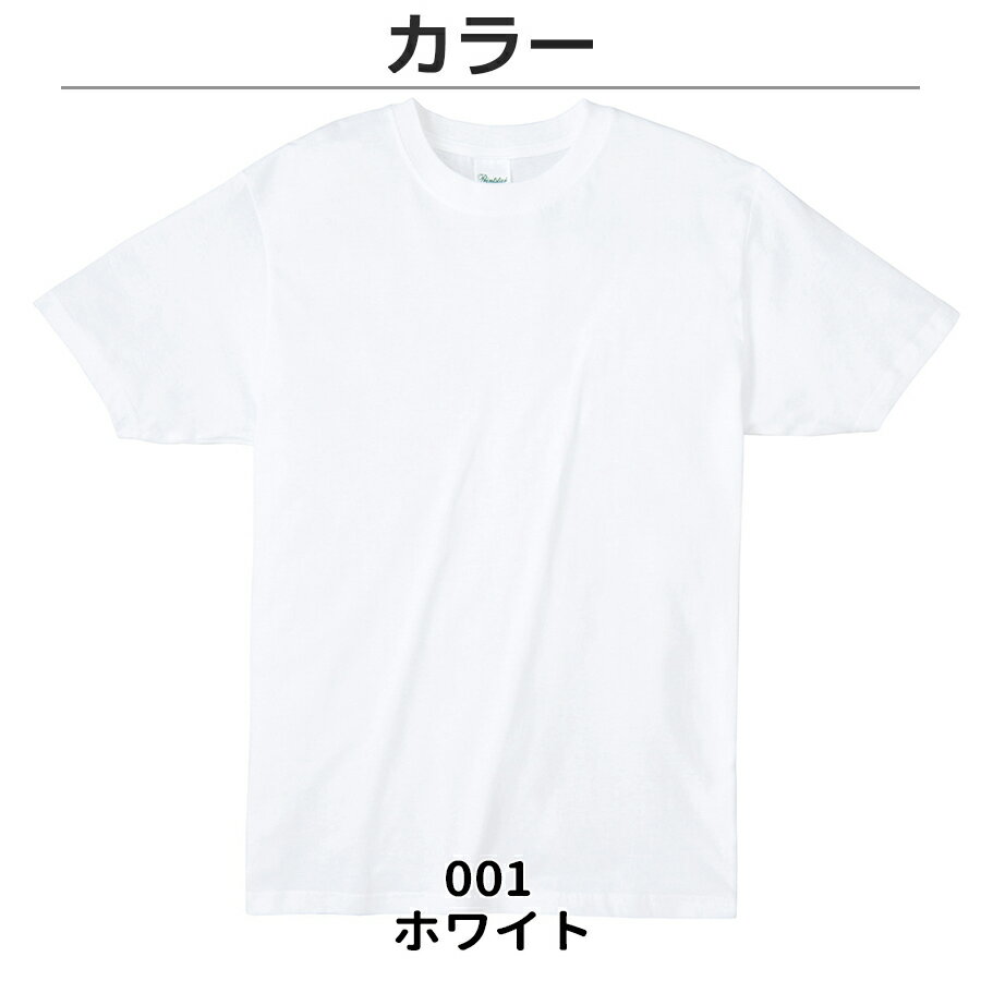 ライトウェイトTシャツ 4.0オンス ホワイト XXL スポーツ スタッフ ビジネス ユニフォーム 父の日 学祭 イベント カジュアル スポーツ ゴルフ 通勤 通学 ユニフォーム 男女兼用