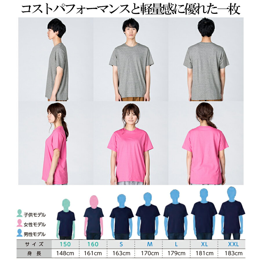 ライトウェイトTシャツ 4.0オンス イエロー オレンジ パープル グレー ブラック モノトーン カラー 150〜160 スポーツ スタッフ ビジネス ユニフォーム 父の日 学祭 イベント カジュアル スポーツ ゴルフ 通勤 通学 ユニフォーム 男女兼用