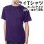 ドライメッシュTシャツ 吸汗 速乾 Tシャツ メンズ 大きいサイズ ビッグサイズ ティーシャツ カラー 無地 カラー ベーシック 刺繍 プリント 対応 3L 4L 5L