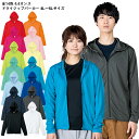 glimmer グリマー ドライジップパーカー 4.4オンス スポーツ スタッフ ユニフォーム 父の日 学祭 イベント カジュアル スポーツ 男女兼用 0033...