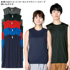 https://thumbnail.image.rakuten.co.jp/@0_mall/uniformbank/cabinet/toms2/00353-ain_1ssll.jpg