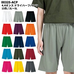 https://thumbnail.image.rakuten.co.jp/@0_mall/uniformbank/cabinet/toms2/tom-00325-acp-l.jpg