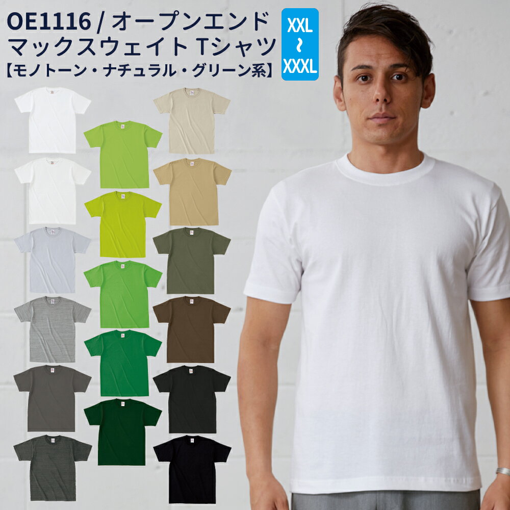 CROSS&STITCH クロスアンドステッチ オープンエンド マックスウェイトTシャツ OE1116 メール便可1