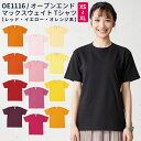 CROSS&STITCH クロスアンドステッチ オープンエンド マックスウェイトTシャツ OE1116 メール便可1