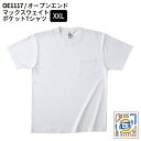 CROSS&STITCH クロスアンドステッチ オープンエンド マックスウェイト ポケットTシャツ XXLサイズ メール便可1