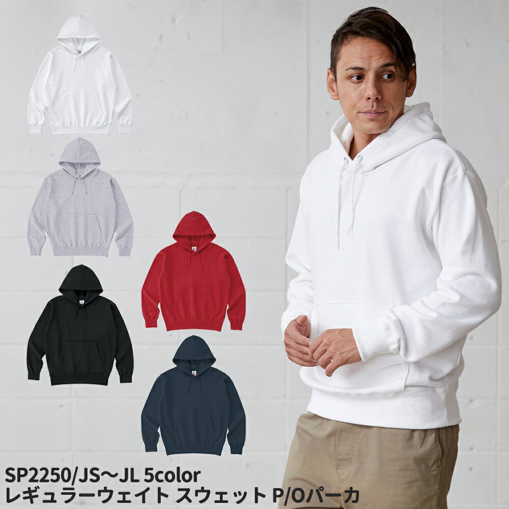 CROSS&STITCH クロスアンドステッチ レギュラーウェイト スウェット P/Oパーカ 【JS 110 JM 130 JL 150..