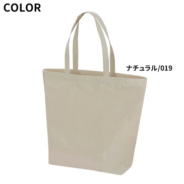 レギュラー キャンバス トートバッグ マチ付き ナチュラル 生成り カバン 鞄 ua-1460-1 Lサイズ United Athle ユナイテッドアスレ
