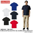 4.7オンス スペシャル ドライ カノコ ポロシャツ ボタンダウン ポケット付 XS S M L XL ua-2023 ローブリード United Athle ユナイテッドアスレ メール便可1