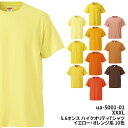 商品画像2