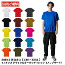 4.7オンス ドライシルキータッチ Tシャツ （ローブリード）S M L XL ua-5088-01 United Athle ユナイテッドアスレ メール便可 K2 W1 R1