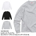 6.2オンス プレミアム ロングスリーブ Tシャツ (2.1インチリブ) S M L XL ua-5913-1 宅配のみ