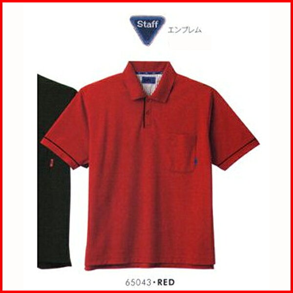 WSP 兼用半袖ポロシャツ／WAA 65043 メール便可1