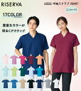 スクラブ カジュアルスクラブ ユニフォーム 男女兼用 医療 病院 制服 学校 春夏秋冬用 おすすめ ドライ 速乾性 名入れ オリジナル 法人 個人 オールシーズン ストレッチ素材 半袖 送料無料