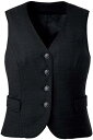 GVEL1353B9 事務服ベスト グロウ 在庫限りのお値打ち品 即日出荷 送料無料