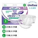 のびるぴたり テープ式 介護オムツS5回分(24枚)x4袋箱販売 S 24枚 4袋 96枚 男性用 女性用 全部 80cc 大人用 紙おむつ 紙オムツ s m ...
