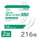 尿取りパッド 【在庫限り終売】レギュラーストレートタイプ 2回分 216枚 20枚入 4袋 男性用 女性用 全部 350cc 大人用 ユニフリー unifree