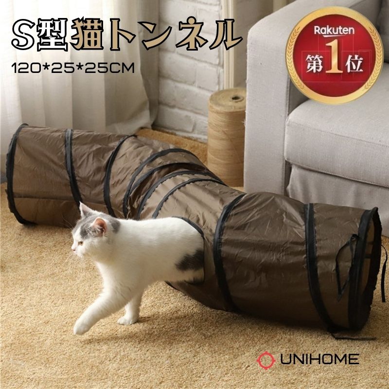 猫トンネル フェルト製 キャットハウス トンネル 猫用 猫用品 ストレス発散 運動 遊び マット 折り畳みペット ストレス解消 体健康のため 多機能DIY 知恵訓練 運動不足対策 猫おもちゃ 60X44cm トレーニング 自由に組み合わせる 2枚セット