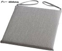 座布団 椅子用クッション 無地デザイン ひも付き 洗える 厚さ約4cm シートクッション 座り心地抜群 四角 低反発 通気性 家庭用 オフィス 学校 贈り物 40x40x4cm