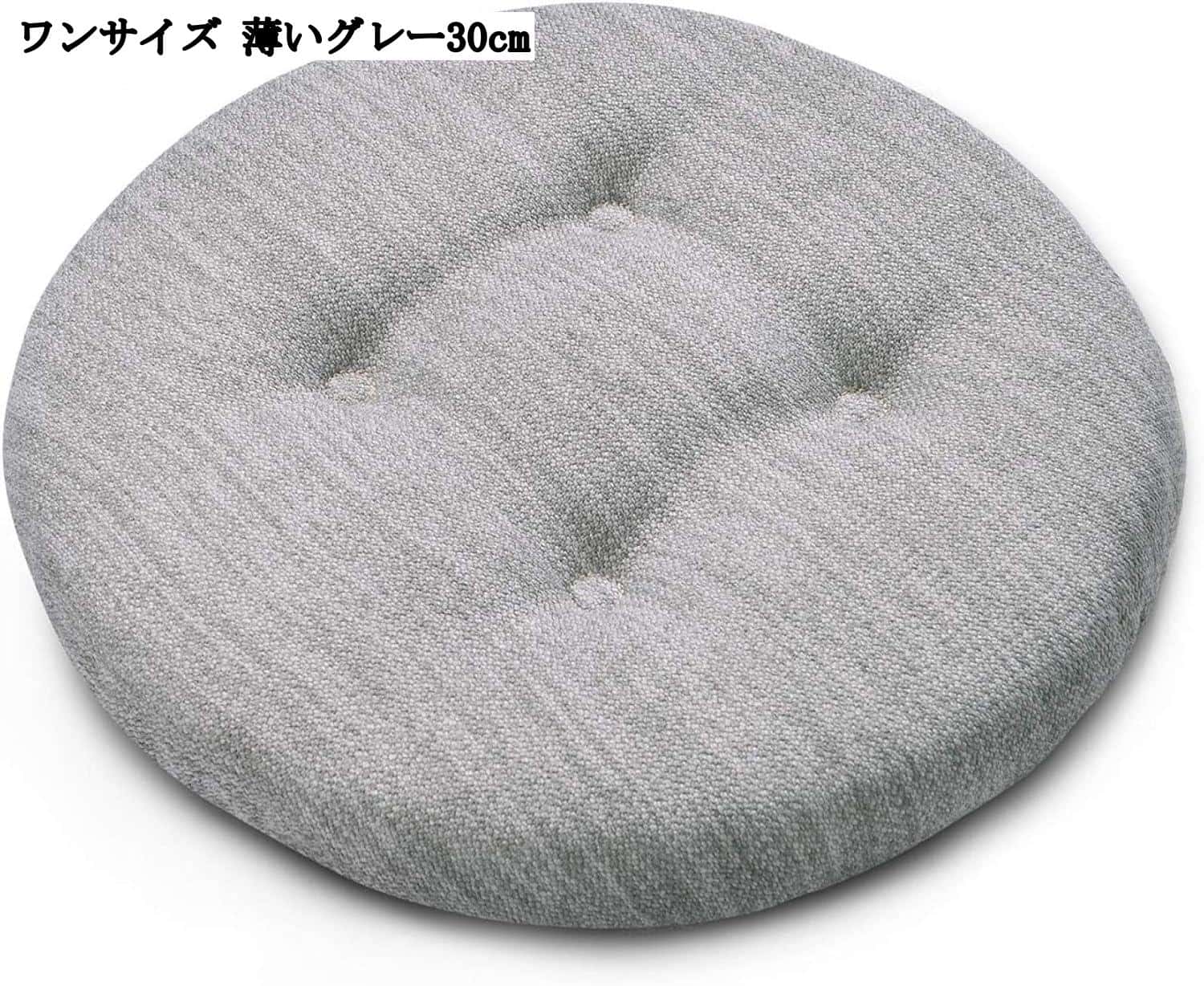 30cm 丸椅子カバー 丸洗い可能 クッション 丸型 チェアクッション スツール用座布団 インテリア 滑り止めシート付き ブラック グレー