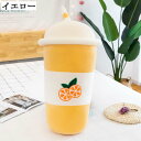 リアル 抱き枕 ぬいぐるみ 大きい ロンクッション 低反発 背当て おもちゃ ふわふわ 洗える 柔らかい 萌え萌え 多機能 添い寝枕 癒し系 横向き寝 一人暮らし 40CM 手触り 装飾 贈り物 お誕生日 イエロー おしゃれ グリーン かわいい