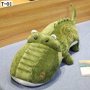 大きい抱きまくら ロング枕 おしゃれ ワニ 動物 60cm ぬいぐるみ クッション もこもこ 柔らかい おもちゃ うつぶせ寝 添い寝まくら 背当て 腰当て 腰枕...