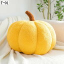 抱きまくら かぼちゃ ロング枕 添い寝枕 ぬいぐるみ 低反発 クッション 可愛い ふわふわ 読書 ソファ 装飾 贈り物 横向き寝 寝具 腰枕 おもちゃ 一人暮らし おしゃれ 大きい もこもこ 昼寝まくら 洗える インテリア 円筒型 萌え萌え 多機能