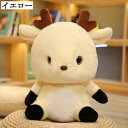 リアル鹿ぬいぐるみ 20CM 添い寝抱き枕 おしゃれ 可愛い ロングクッション 洗える ふわふわ 癒し インテリア ギフト 贈り物 多機能 昼寝まくら 40CM...