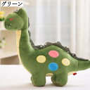 ぬいぐるみ 抱き枕 恐竜 腰枕 クッション 可愛い 動物 大きい ふわふわ 添い寝 だきまくら 背当て 洗える グリーン プレゼント 誕生日プレゼント ギフト 母の日 もちもち 40cm インテリア 添い寝枕 柔らかい ロング枕 おしゃれ おもちゃ