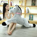 可愛い動物グレーぬいぐるみ抱き枕ふわふわ90CMおもちゃおもしろ気持ちいい人形洗える横向き寝添い寝枕昼寝まくらロングクッション背当たれ抱きまくら腰枕寝具インテリア雑貨柔らかい萌え萌えもこもこ部屋飾り多機能低反発おしゃれ心地よいリアル癒しグッズおもちゃか