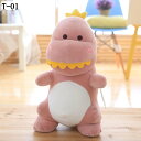 抱きまくら クッション 恐竜 洗える 円筒型 可愛い ぬいぐるみ 気持ちいい 横向き寝 添い寝枕 昼寝まくら 柔らかい おもちゃ おもしろ 腰枕 寝具 インテリ...