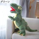 恐竜 添い寝枕 抱きまくら 特大 可愛い ぬいぐるみ もこもこ 柔らかい グリーン 大きい 多機能 ロング枕 おもちゃ 低反発 洗える 横向き寝 手触り 装飾 ...