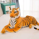 リアル動物ぬいぐるみ抱き枕 30CM タイガー ふわふわ多機能もこもこ可愛いクッション癒し系ギフト洗えるリラックス横向き寝一人暮らしお誕生日贈り物ソファー雑貨おしゃれ