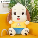リアル ぬいぐるみ 動物 犬 抱きまくら 可愛い ふわふわ 柔らかい 添い寝 枕 低反発 横向き寝 洗える 昼寝枕 インテリア 贈り物 腰枕 おしゃれ アニマル クッション 可愛い もこもこ リラックス 癒し系 一人暮らし お誕生日 背当て