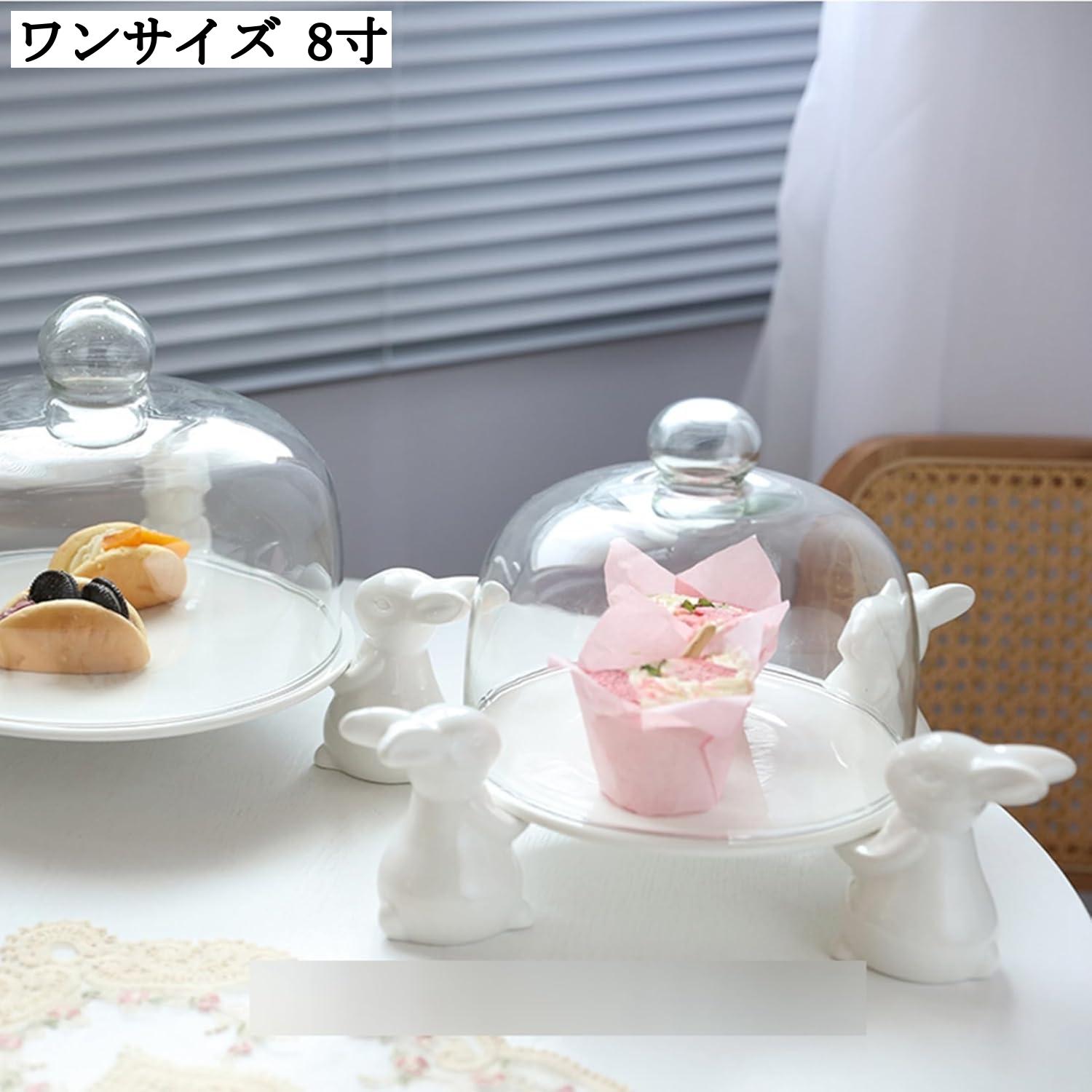 ケーキスタンド ウサギ飾り セラミック製 ドーム型 蓋付き おしゃれ フルーツ パーティー 結婚式 アフタヌーンティー 収納 デザートプレート