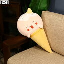 クッション 背当て 腰当て 抱きまくら 可愛い 低反発 ぬいぐるみ おもちゃ 多機能 オフィス 車 添い寝まくら 50 背当て 柔らかい 洗える 昼寝まくら 腰...