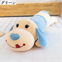 抱きまくら 添い寝まくら クッション 70cm もこもこ おもちゃ 柔らかい ロング 低反発 グリーン 腰枕 足枕 洗える 多機能 横向き寝 昼寝まくら 手触り...