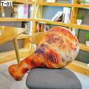 抱き枕 リアル 食べ物 3Dデザイン ロングクッション 低反発 ぬいぐるみ 多機能 おもちゃ もこもこ 柔らかい 添い寝まくら 横向き寝 読書枕 リラックス プ...