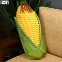 リアル 食べ物 ぬいぐるみ 抱き枕 大きい かわいい ロング 癒しグッズ クッション おもちゃ リラックス 洗える 昼寝 インテリア プレゼント 寝具 背もたれ...