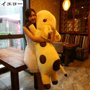 抱き枕 ぬいぐるみ かわいい ロング クッション 安眠グッズ インテリア お祝い 贈り物 おもちゃ 大きい ふわふわ 添寝枕 リアル縫いぐるみ 一人暮らし 癒し系 低反発 動物 可愛い ピンク もこもこ 添い寝 横向き寝 多機能 背当て 腰当て ギフト