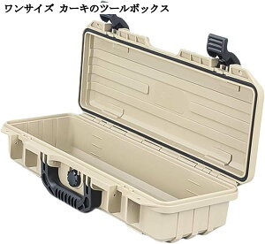 工具箱 大容量 ハンドル付き 防湿 ロック機能 小型部品収納 家庭用 ガレージ 配管工 緊急修理用 ブラック
