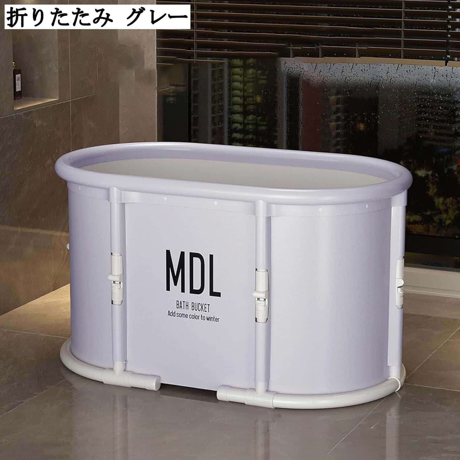 ポータブルバスタブ 折りたたみ浴槽 お風呂 キャンプ 持ち運び浴槽 ビニールプール コンパクト簡易風呂 家庭用 浸漬式 アウトドア 収納便利 人間工学設計のサムネイル