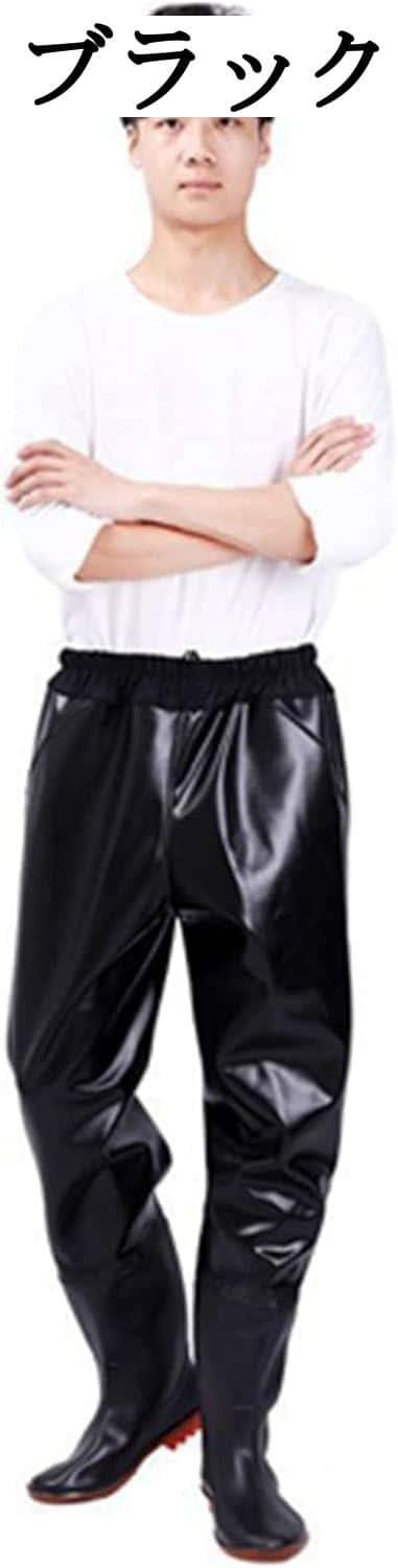 - カラー: ブラック - サイズ: 23.0 cm, 23.5 cm, 24.0 cm, 24.5 cm, 25.0 cm, 25.5 cm, 26.0 cm, 26.5 cm, 27.0 cm, 27.5 cm, 28.0 cm, 28.5 cm - 高品質材質: 高弾力性のある環境に良い生地を採用。外層材質はPVCで、高い耐水性と油汚れ、酸アルカリにも強い。高温で継ぎ目を密封し浸水防止。靴底は防滑性に優れた独自のアンチスキッドデザイン。 - ウエストタイプ: 腰までのウェーダーにデザイン。肩への負担がなく、疲れにくく、上半身が自由に動ける。作業をよりスムーズに行える。 - 安心の防水力: 表地はPVC製で防水性に優れ、渓流での釣り、農作業、漁作業、水作業に適している。繰り返し使用しても耐摩耗性がある。 - 耐滑性: 波のような靴底が前後だけでなく横斜め方向へのグリップ力を強化。雨天など滑りやすい環境でも安心。幅広いシーンで使用可能。 - お手入れ方法: 使用後は水で洗い流すだけでOK。強い日光にさらさず、陰干しすること。