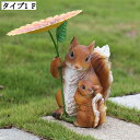 アンティーク ガーデニング置物 うさぎの置物 カエルの彫像 庭オブジェ 高級 レジン製 動物の像 ガーデンオーナメント リアル 楽しい インテリア雑貨 ガーデン...