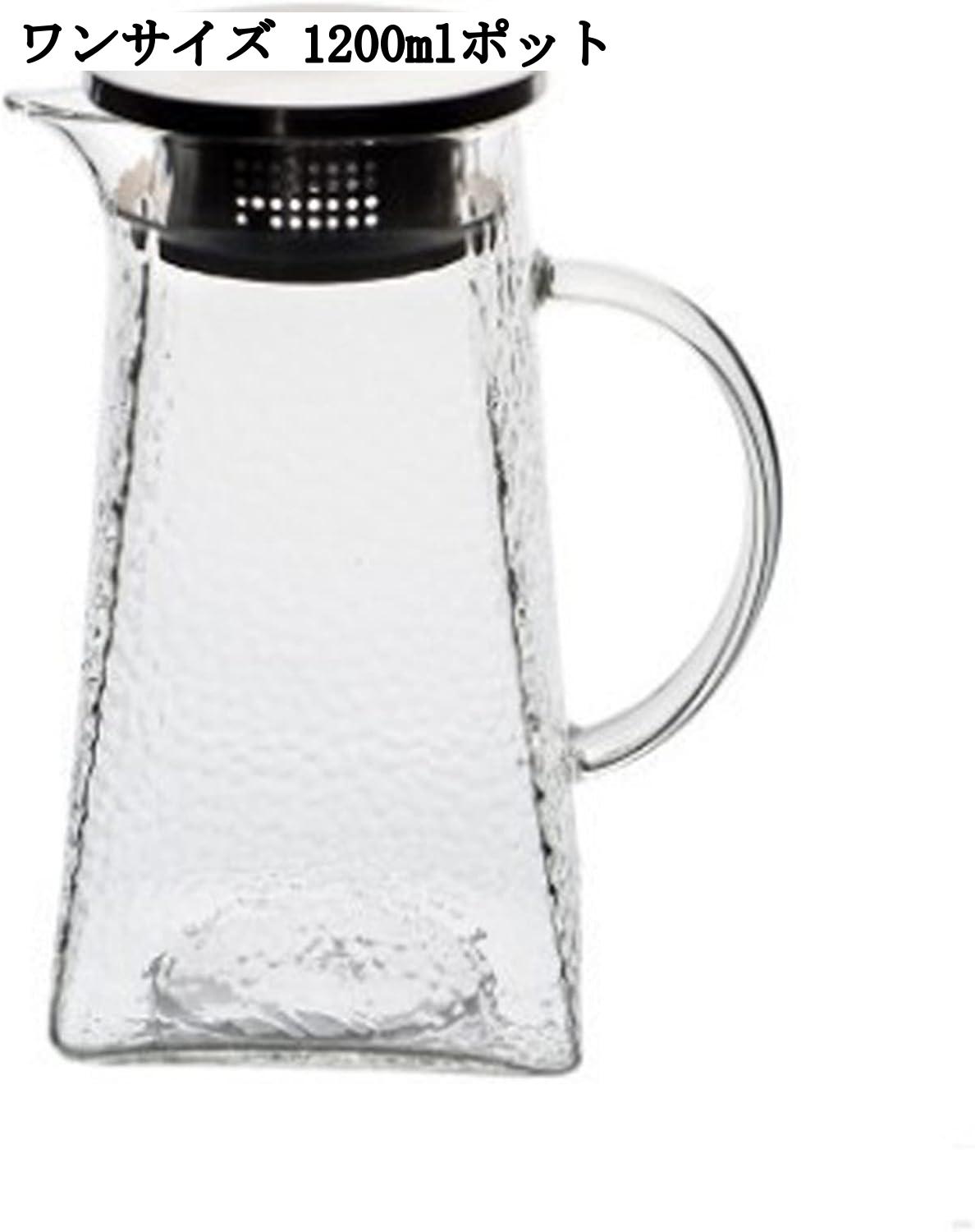 耐熱ガラス製 ティーポット おしゃれ 大容量 直火可 ガスOK 茶こし一体型 保温 保冷 水出し お茶ポット コーヒー ミルク お湯 業務用 飲食店